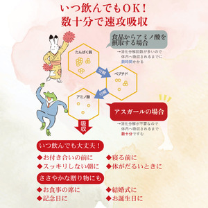 サプリ『アスガール顆粒(9包)』サプリ 有名人にも大人気！日本の飲みニケーションを応援 ビタミン ビタミンB6  栄養補助 サプリメント アミノ酸 肝臓 飲酒後サポート 二日酔い お酒 奈良県 奈良市