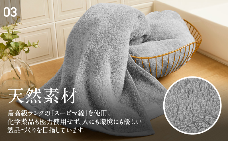 めっちゃええや～ん24 フェイスタオル 6枚 グレー G3118