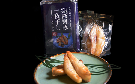 ショウサイふぐ一夜干し 魚貝類 海鮮 海の幸 肴 魚 魚料理 ふぐの一夜干し ふんわり あっさり ふぐの旨味 おつまみ 夕食の一品 ご飯のお供 お酒のあて 