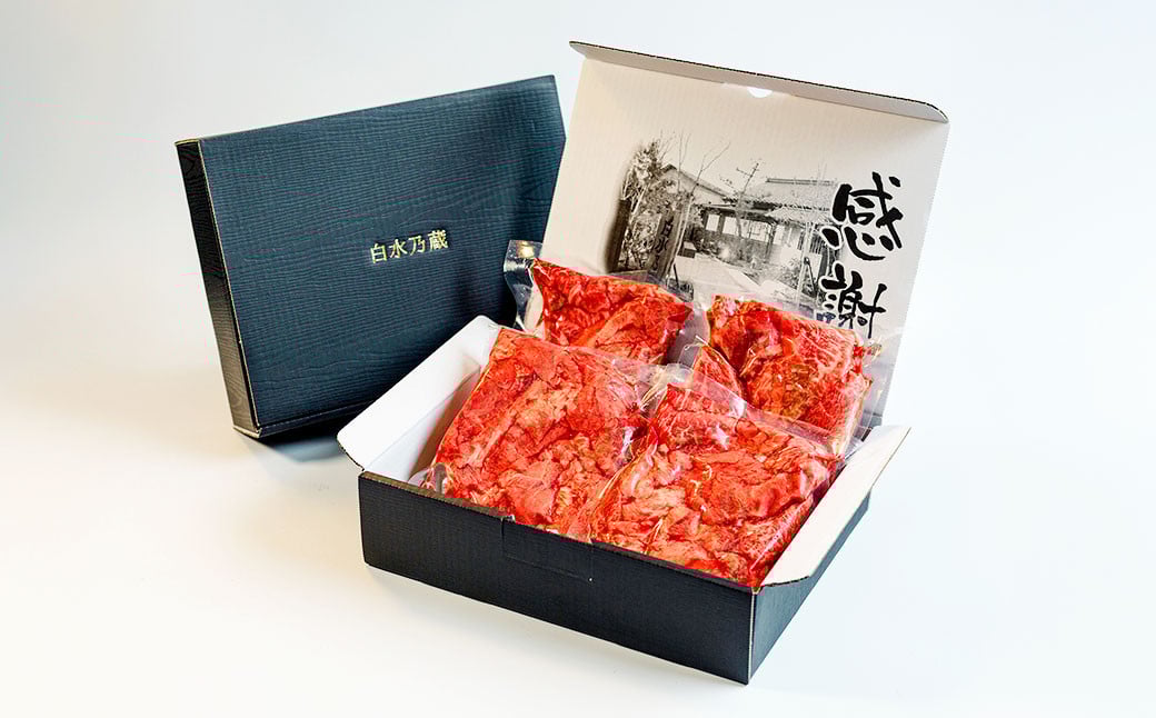 くまもとあか牛上赤身焼肉用 約250g×4パック（計約1kg）