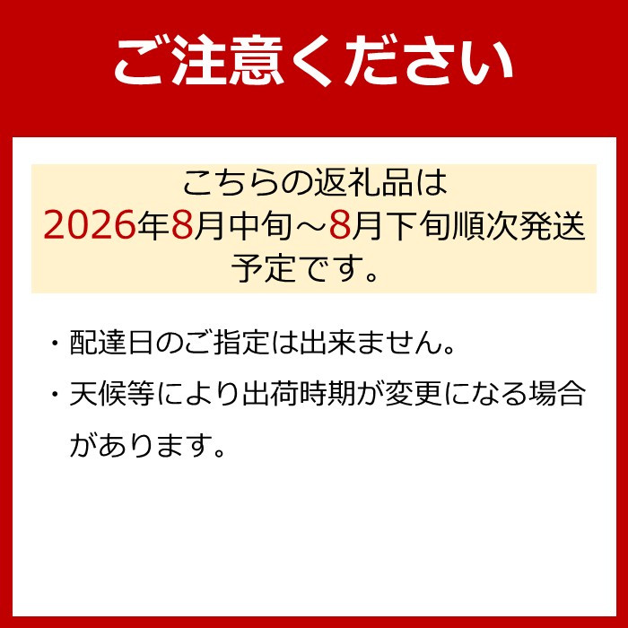【先行予約】有田巨峰村三木と園のあま～いジューシー！ 種あり 藤稔（ふじみのり）2kg(4～6房)  	BR10