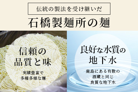 B-601【創業90年の匠の技】ちゃんぽん(生めん)160g×20袋【合計3.2kg】スープ付 ちゃんぽん好き集まれ イベントやお裾分けにもおすすめ