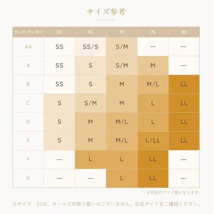 【ホワイト L】ReFa バイタルテック モイストリブ ブラキャミソール