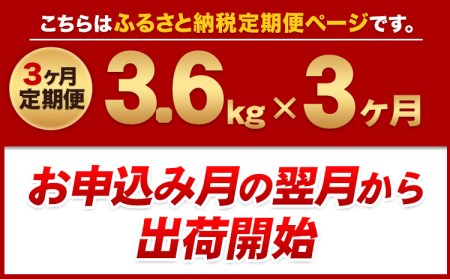 3ヶ月定期便 熊本うまかポーク 切り落としのみ3.6kg《お申込み月の翌月から出荷開始》｜豚肉豚肉豚肉豚肉豚肉豚肉豚肉豚肉豚肉豚肉豚肉豚肉豚肉豚肉豚肉豚肉豚肉豚肉豚肉豚肉豚肉豚肉豚肉豚肉豚肉豚肉豚肉豚