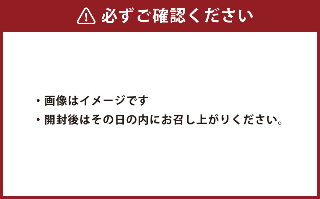 特上トロ馬刺しスライス 200g（100g✕2）