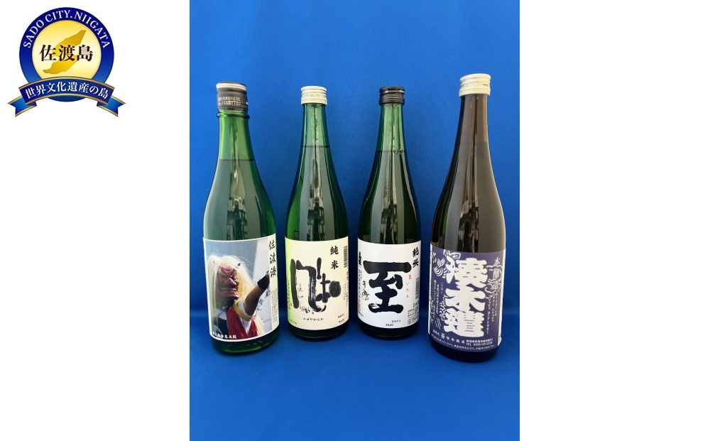 
                  【日本酒 人気4本セット】佐渡の地酒 湊木遣 本醸造＋金鶴 純米 風和 他 720ml×4本 塚本酒店 | 新潟の地酒 佐渡の地酒 佐渡日本酒 本醸造 純米酒 吟醸 清酒 地酒 日本酒 お酒 酒 さけ sake 四合瓶 飲みくらべ 晩酌 ギフト にいがた さど 新潟県 佐渡市
                