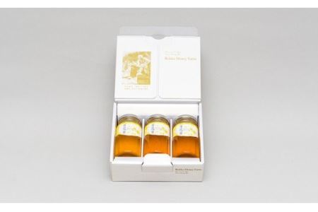 里山の百花蜜185gセット（天然はちみつセット）［No.034］