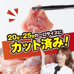 九州産若鶏　若鶏もも切身3kg（500g×6袋） 【 送料無料 鶏肉 鶏 肉 もも 小分け 冷凍 国産 九州産 】