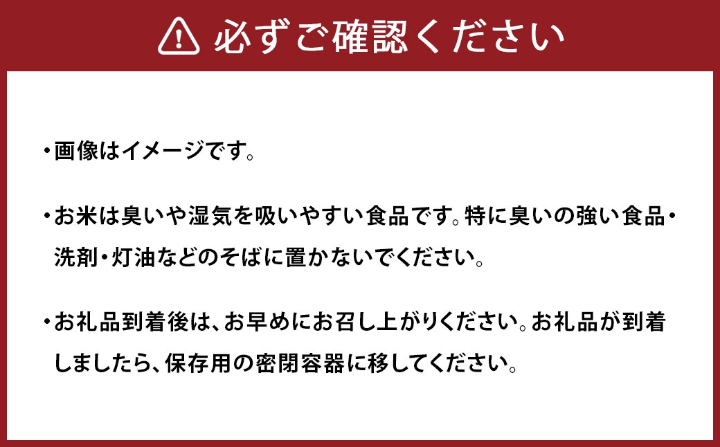令和7年産 大分県産米 精米15kg（5kg×3袋）