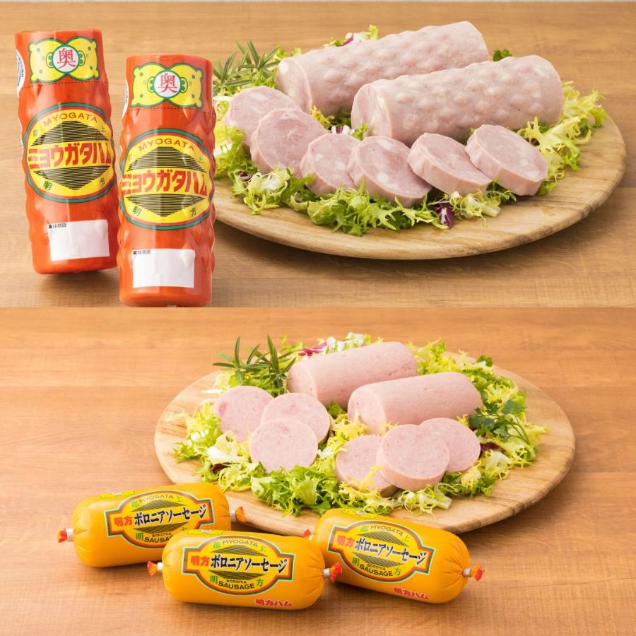 ＜明方ハム＞Bセット（明方(みょうがた)ハム・ボロニアソーセージ・醤油フランク）