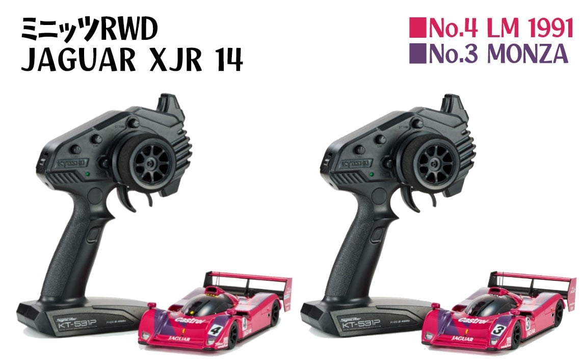 
                  ミニッツRWD JAGUAR XJR 14 ／ 車 ラジコン 神奈川県 No.1167
                