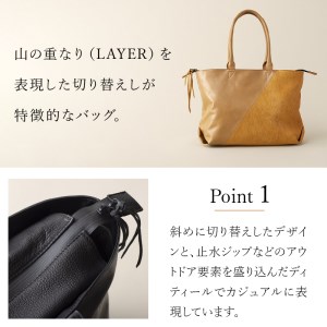 LAYER（北杜市産の野生鹿革トートバッグ）ブラック バッグ トートバッグ レザートート 鹿革 レザー 切り替えデザイン 北杜市 国産 [h003]