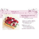 【ふるさと納税】季節を楽しむ　生花アレンジメント　D