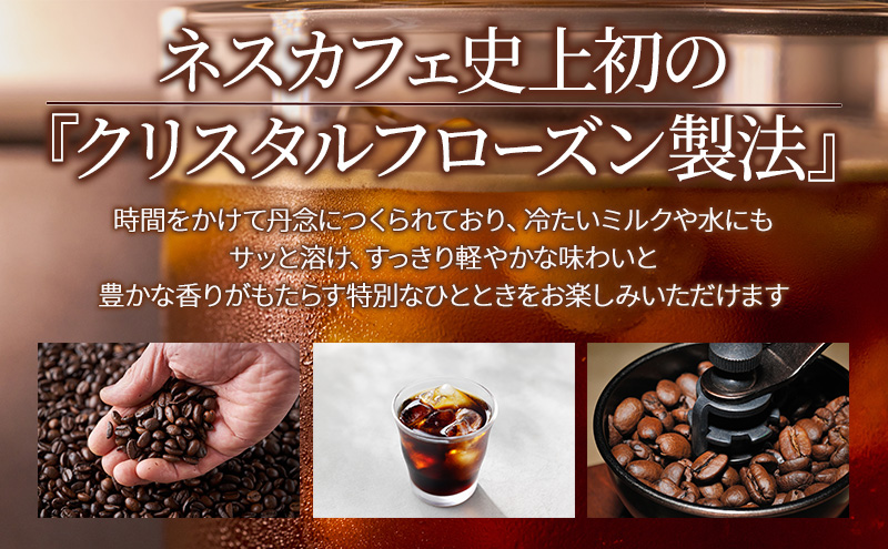 インスタントコーヒー ネスレ日本 ネスカフェ アイスブレンド スティックブラック (2g×20P)×12箱入 小分け 兵庫 兵庫県 姫路市