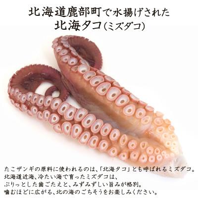 ふるさと納税 鹿部町 北海道産 たこザンギ 1kg(500g×2袋) SM06-2 |  | 03