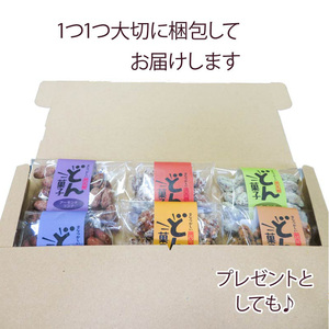 どん菓子 詰め合わせ10袋セット アーモンド きなこ ココア おまかせ くるみ クルミ 豆菓子 豆 ナッツ お菓子 おかし おやつ 岩手県 大船渡市
