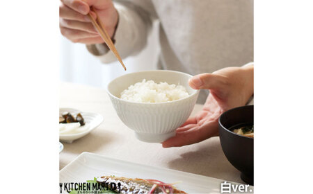 【美濃焼】 さざなみ 茶碗 白 2枚セット 瑞浪市 / 小田陶器 JS企画 皿 お皿 食器 器 飯碗[AZAZ284]