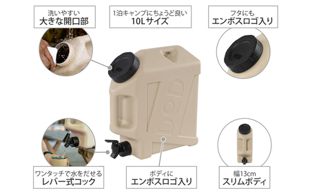 【DOD】ジミニータンク（ WT3-863-BK ）