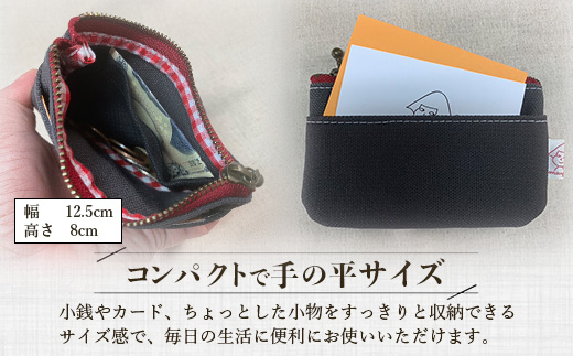 帆布コインケース 1個 サイズ(cm)：W12.5×H8【徳島県 那賀町 手作り コインケース カードケース 帆布 キャンバス ハンドメイド 筆箱 小物 収納 ファスナー 布 日用品 文房具 日本製 