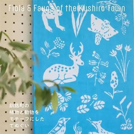 [磯 優子/Yuko Iso]オリジナルデザイン 手ぬぐい(約34×90cm)×1枚【1681584】