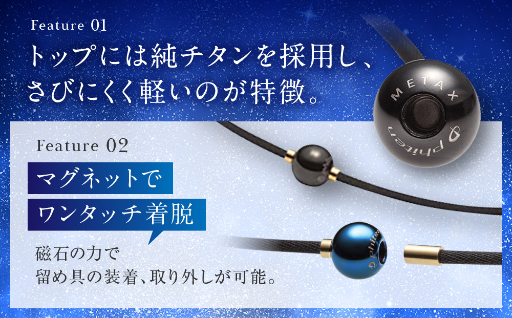 羽生結弦選手愛用【ファイテン】RAKUWAネックレス メタックス ミラーボール アースカラー＜45cm＞｜京都 人気ブランド ネックレス［ 京都 phiten カジュアル フォーマル ビジネス 日常 
