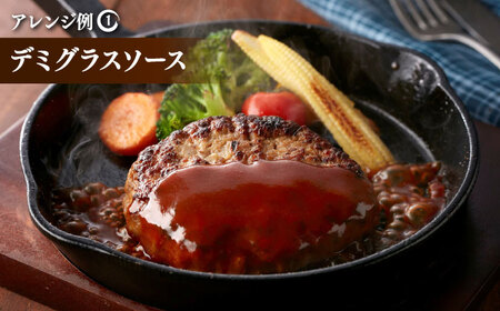 博多和牛×九州産華味鳥　手ごね風ハンバーグ　120g×6個　桂川町/トリゼンフーズ[ADBN015]
