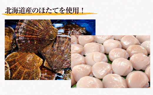 「国産」大粒牡蠣とほたてのスモークオイル漬け(各5個入/合計2パック)おかず おつまみ ギフト「2024年 令和6年」