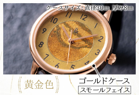 五彩箔バングルウォッチ スモールフェイス  ゴールドケース 黄金色