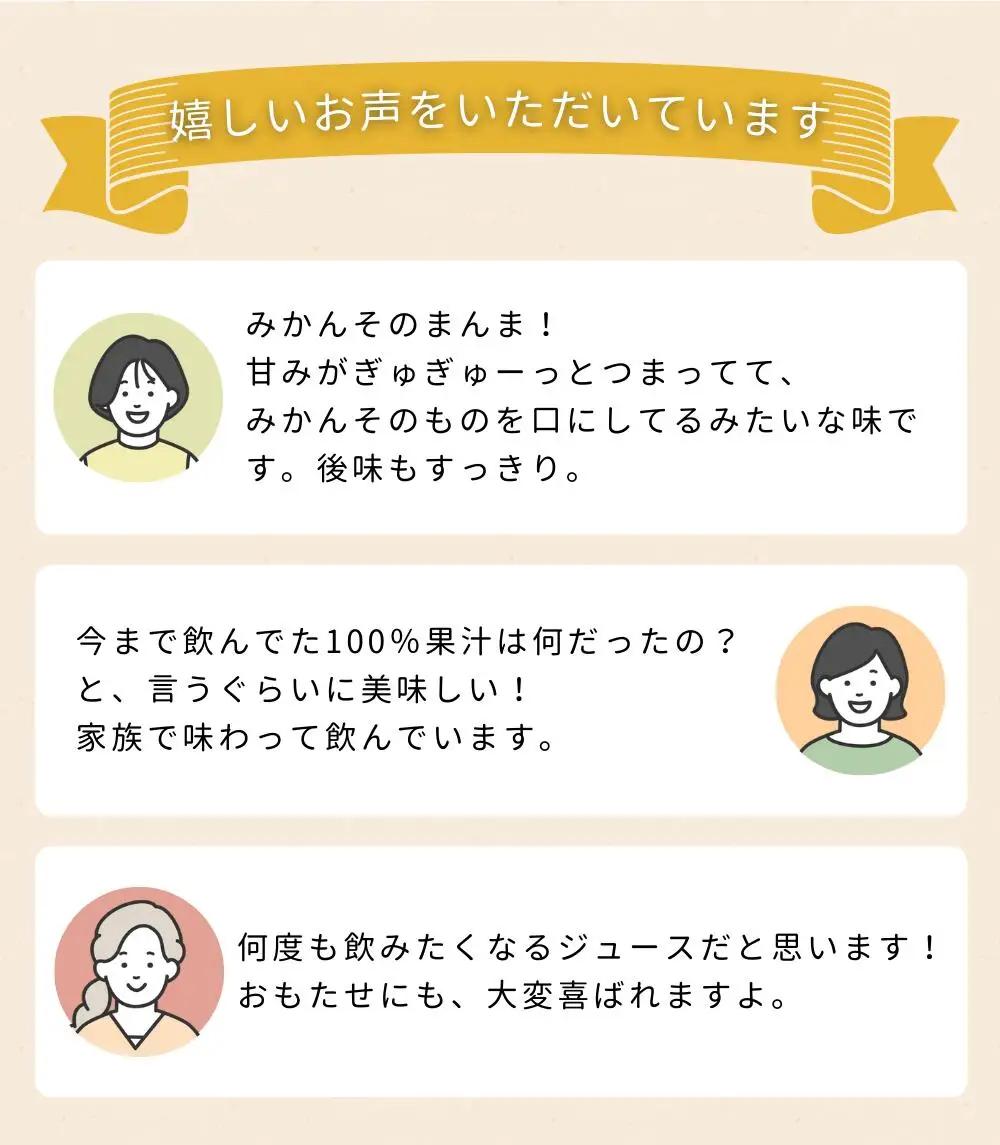 天然果汁100％ みかんジュース 熊野の雫【温州みかん（早生）】500ml×5 / ミカンジュース 早生みかん 温州 生搾り 果汁100％ ストレート パウチ入 柑橘 和歌山県 田辺市 [hso005