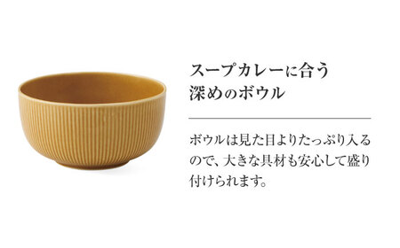 【美濃焼】 miyama.のカレーのうつわ スープのカレー皿 2点セット うす飴 瑞浪市 / ミヤマプランニング 食器 皿 ボウル [AZCM061]