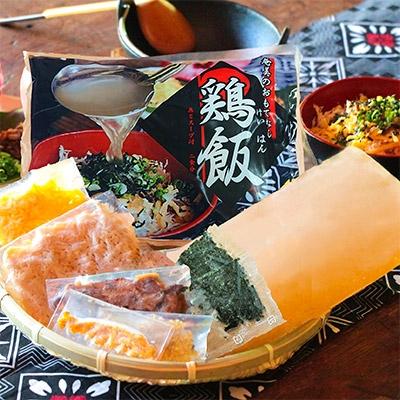 ふるさと納税 奄美市 メディアでも話題!奄美の伝統料理【鶏飯】4食分セット |  | 03