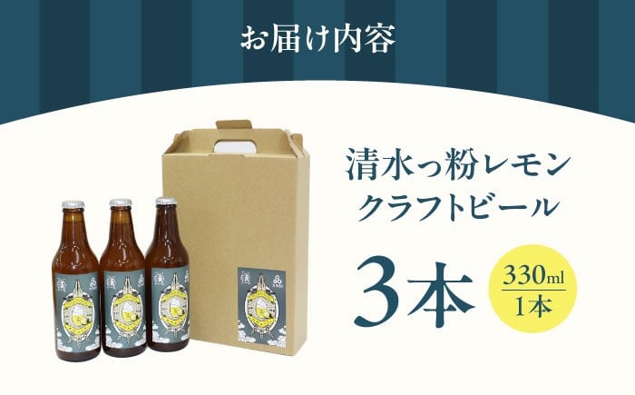 酒 お酒 ビール クラフトビール 地ビール 