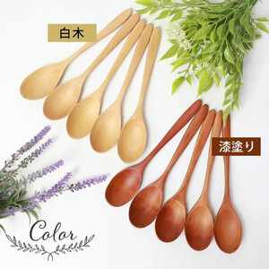 みよし漆器本舗 天然木製 カレースプーン 食洗機対応 18cm 5本セット 木製 紀州PROコート 漆塗り