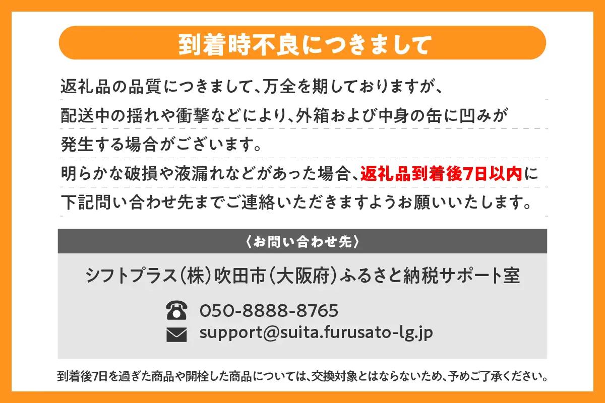 定期便 2回 アサヒビール スーパードライ 350ml１箱 ビール アサヒ