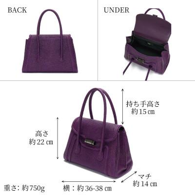 ふるさと納税 御代田町 【濱野皮革工藝のハンドバッグ】トレゾサック 黒桟革(ムラサキ) |  | 01