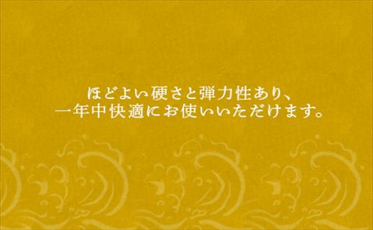 手作り、オリジナルを理念として商品を開発し、
寝心地、使いやすさを追求しています。