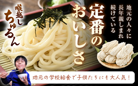 福井県産「ふく小麦」使用 若狭 生うどん 1.8kg（150g×12玉）もっちり コシ のど越しツルツル 手打ち 生麵 麺類 冷凍 釜揚げ 簡単調理 美味しいうどん お中元 ギフト 送料無料 大容量 