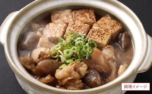 九州産 黒毛和牛 メンブレン 約500g（250g×2パック）牛肉 ハラミ 皮 冷凍 福岡県 北九州市