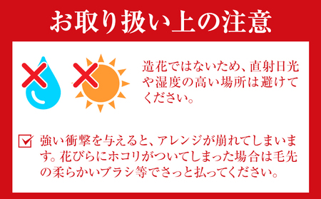 ふるさと納税 プリザーブドアレンジメント フレームLサイズ【カラー：ピンク】 花や  《90日以内に出荷予定(土日祝除く)》福岡県 鞍手郡 鞍手町 花 フラワー プリザーブドフラワー 贈り物 ギフト 