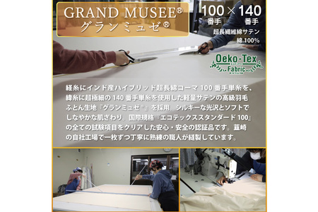 【春夏用】高級 軽量 羽毛布団 セミダブル 肌掛け マザーホワイトグースダウン 95％ 0.4kg 440dp 100×140番手 サテン 無地 アイボリー ポーランド産 6つ星 プレミアムゴールドラ