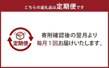 【12ヶ月定期便】 芳醇和紅茶 ～ Kuu ～ 空 3個 セット 12回 計720g （60gx12回） 1回あたり60g （2gx10個入×3袋） 紅茶 和紅茶 ティーパック 国産 熊本県 水俣市