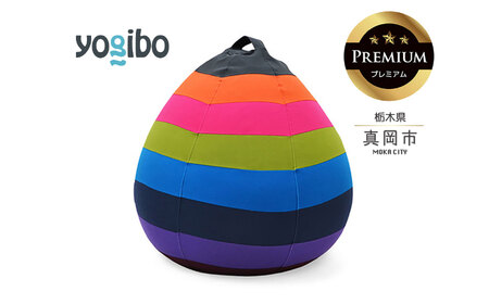  Yogibo Drop Rainbow Premium  ブライト （ヨギボー ドロップ レインボー プレミアム）