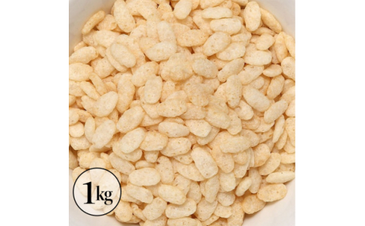 ＜国内製造＞ライスクリスプ 1kg【1388752】