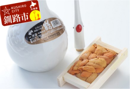 【期間限定！寄附額改定↓！】釧路福司「鶴」本醸造900mlとバフンうに折60gのセット ふるさと納税 うに 酒 F4F-0554