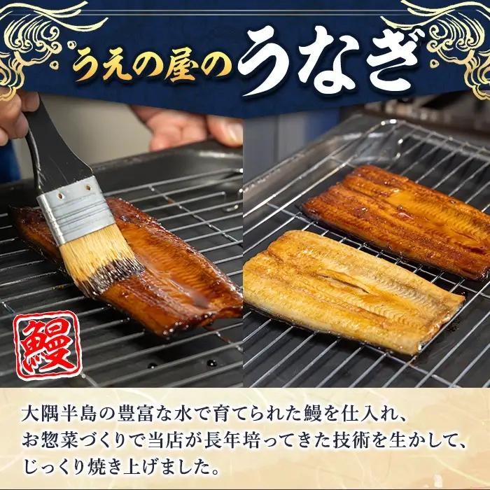 a982-A うなぎ蒲焼き・1尾分(170g～190g)【うえの屋】姶良市 うなぎ 鰻 ウナギ 蒲焼き 蒲焼 かばやき カット タレ 鹿児島 国産 冷凍