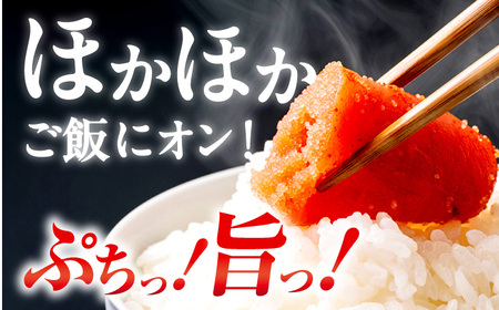 博多の味本舗 辛子明太子 500g【無着色・二段仕込】 / めんたいこ 明太子[AFBY002] 