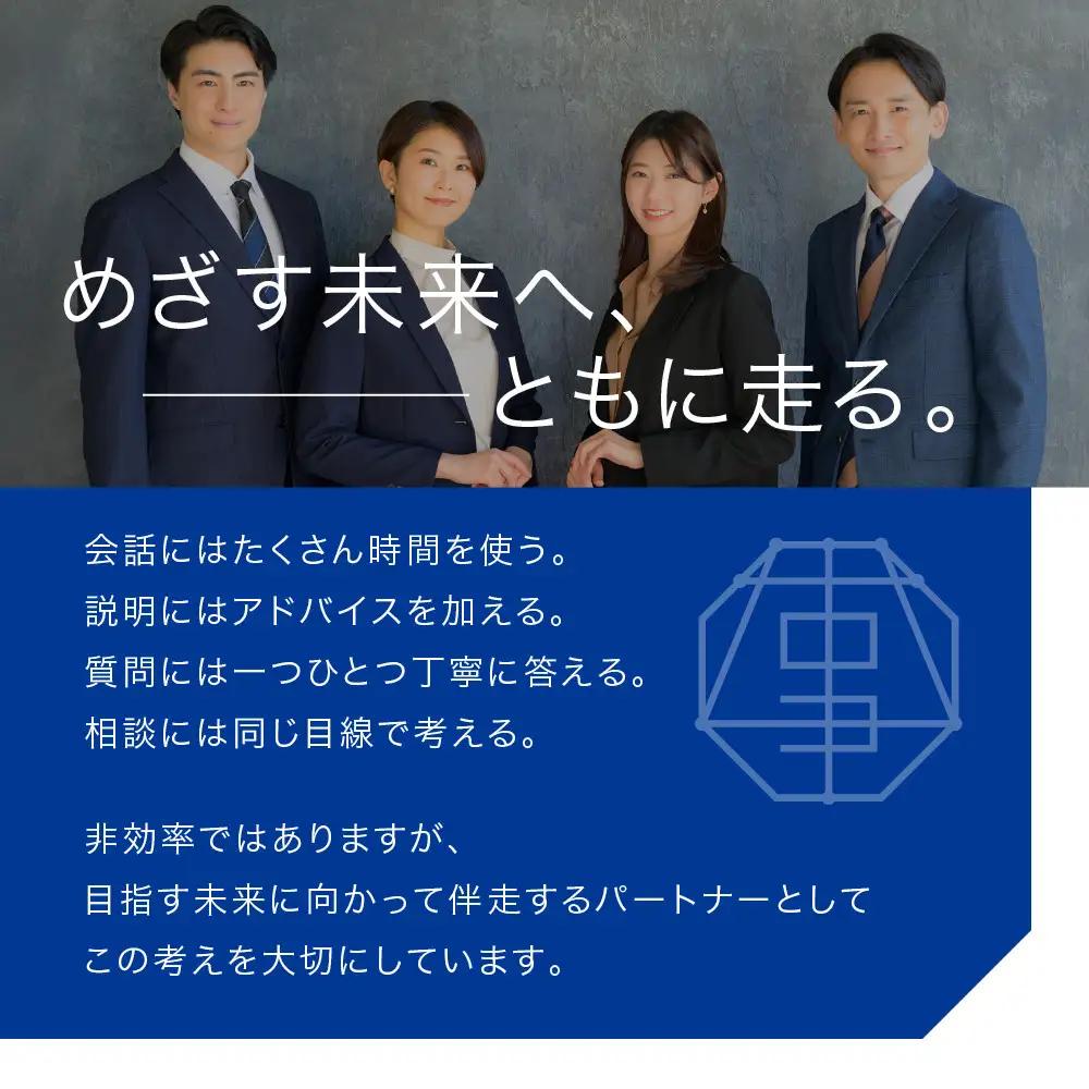 税理士法人による相続相談料・申告料等報酬補助券(3,000円×1枚)