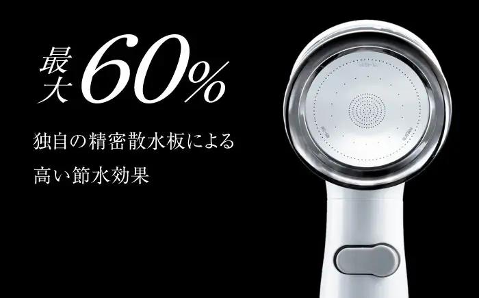シャワーヘッド BIRAKU2 ホワイト YA-WC60 シャワーヘッド BLBN002