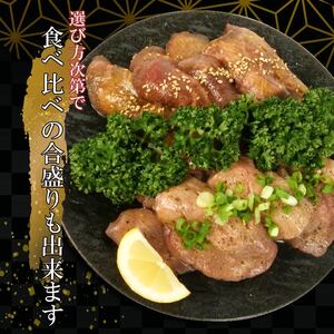 【価格改定予定】味付け 牛タン 2.4kg 600g 4袋 味付け 牛タン 1.8kg 600g 3袋 牛タン タン元 タン中 静岡県 沼津 パーティ BBQ 戸田塩 寿太郎 みかん 厚切り 牛タン 