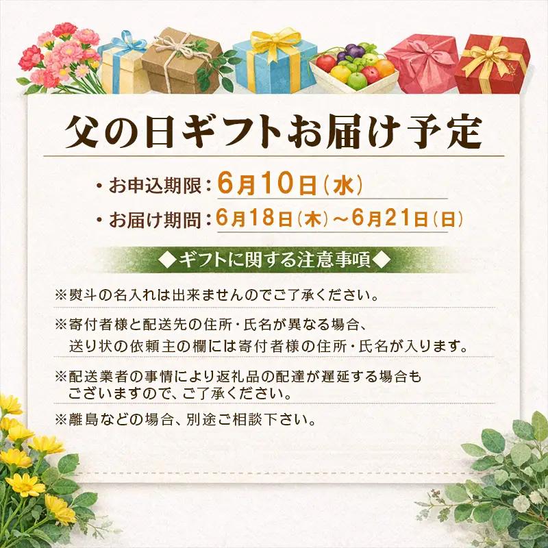 「父の日」おうち・で・バル 家庭で楽しくパーティーおうちでもバル気分。ワイン・ハイボール・ビール・日本酒片手に